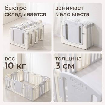 Манеж UNIX Kids Ocean / Океан (114 x 151 см) серый