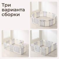 Манеж UNIX Kids Ocean / Океан (151 x 151 см) серый