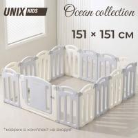 Манеж UNIX Kids Ocean / Океан (151 x 151 см) серый
