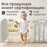 Манеж UNIX Kids Ocean / Океан (151 x 151 см) серый