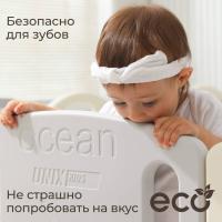 Манеж UNIX Kids Ocean / Океан (151 x 151 см) серый