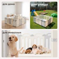 Манеж UNIX Kids Ocean / Океан (151 x 151 см) серый