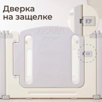 Манеж UNIX Kids Ocean / Океан (151 x 151 см) серый
