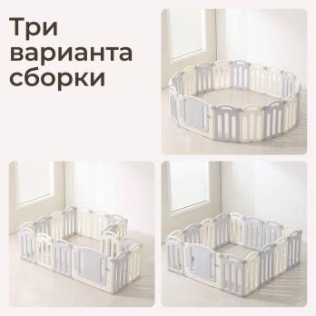 Манеж UNIX Kids Ocean / Океан (151 x 151 см) серый