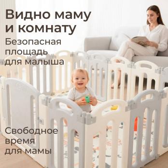 Манеж UNIX Kids Ocean / Океан (151 x 151 см) серый