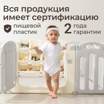 Манеж UNIX Kids Ocean / Океан (151 x 151 см) серый