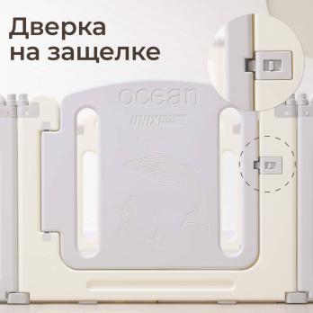 Манеж UNIX Kids Ocean / Океан (151 x 151 см) серый