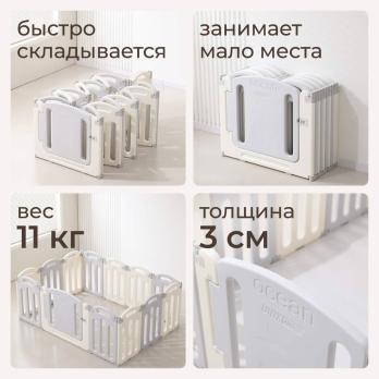Манеж UNIX Kids Ocean / Океан (151 x 151 см) серый