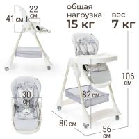 Стул для кормления UNIX Kids Ocean / Океан белый