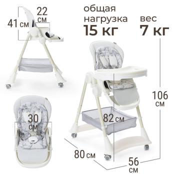 Стул для кормления UNIX Kids Ocean / Океан белый