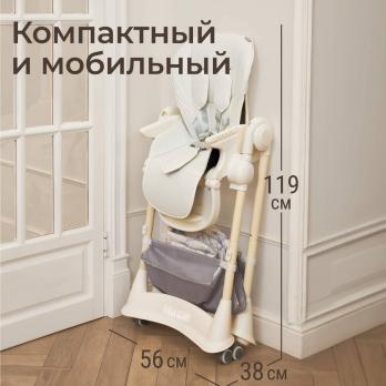 Стул для кормления UNIX Kids Ocean / Океан белый