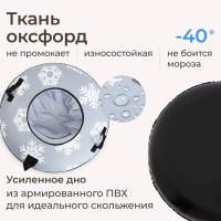 Тюбинг UNIX Kids Snow / Снег (105 см) серый