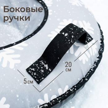 Тюбинг UNIX Kids Snow / Снег (105 см) серый