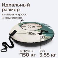 Тюбинг UNIX Kids Tree / Дерево (105 см) зеленый
