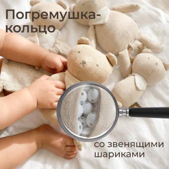 Набор игрушек для малышей UNIX Kids Cotton Bear / Хлопковый медведь