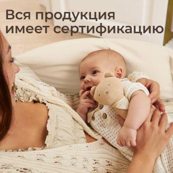 Набор игрушек для малышей UNIX Kids Cotton Bear / Хлопковый медведь