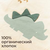 Развивающий коврик UNIX Kids Dino / Дино