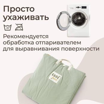 Развивающий коврик UNIX Kids Dino / Дино