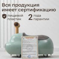 Толокар UNIX Kids Boss / Босс ментоловый