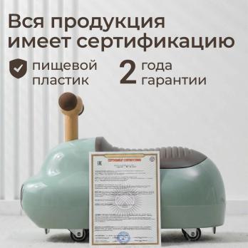 Толокар UNIX Kids Boss / Босс ментоловый