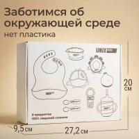 Набор посуды для кормления UNIX Kids Dino / Дино 9 предметов, бежевый