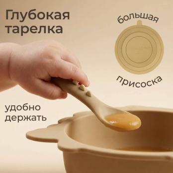 Набор посуды для кормления UNIX Kids Dino / Дино 9 предметов, бежевый