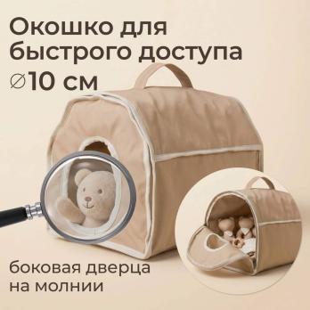 Коляска для кукол UNIX Kids Pet Doll / для животных бежевый