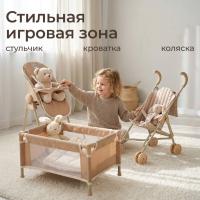 Кроватка UNIX Kids Doll для кукол бежевый
