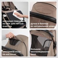 Коляска прогулочная UNIX Kids Vento / Венто бежевый