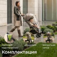 Коляска прогулочная UNIX Kids Vento / Венто бежевый