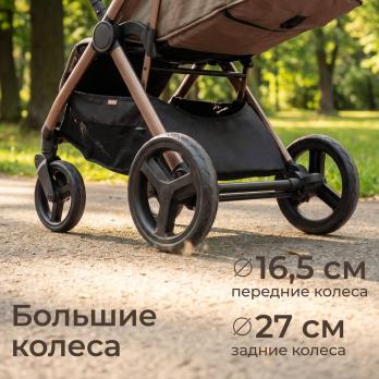 Коляска прогулочная UNIX Kids Vento / Венто бежевый