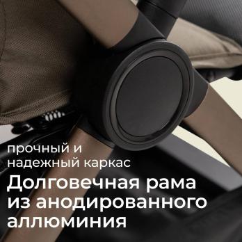Коляска прогулочная UNIX Kids Vento / Венто бежевый