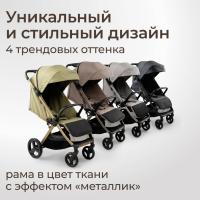Коляска прогулочная UNIX Kids Vento / Венто тёмно-серый