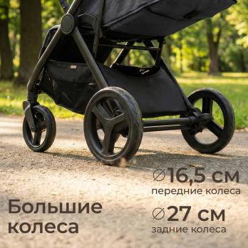Коляска прогулочная UNIX Kids Vento / Венто тёмно-серый