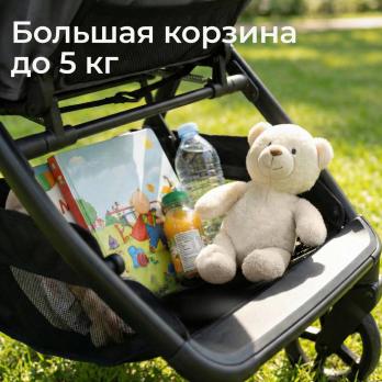 Коляска прогулочная UNIX Kids Vento / Венто тёмно-серый