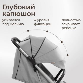 Коляска прогулочная UNIX Kids Vento / Венто светло-серый