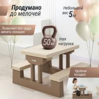 Стол садовый с зонтом UNIX Kids Garden / Сад бежевый