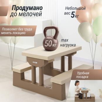 Стол садовый с зонтом UNIX Kids Garden / Сад бежевый