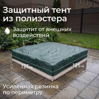 Песочница UNIX Kids Square квадратная 123 х 123 см бежевый