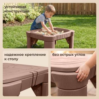 Песочница UNIX Kids Table / стол с крышкой 96 х 66 см коричневый