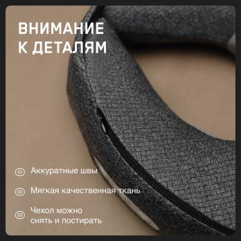 Подушка для путешествий Orlauf Glory с функцией массажа