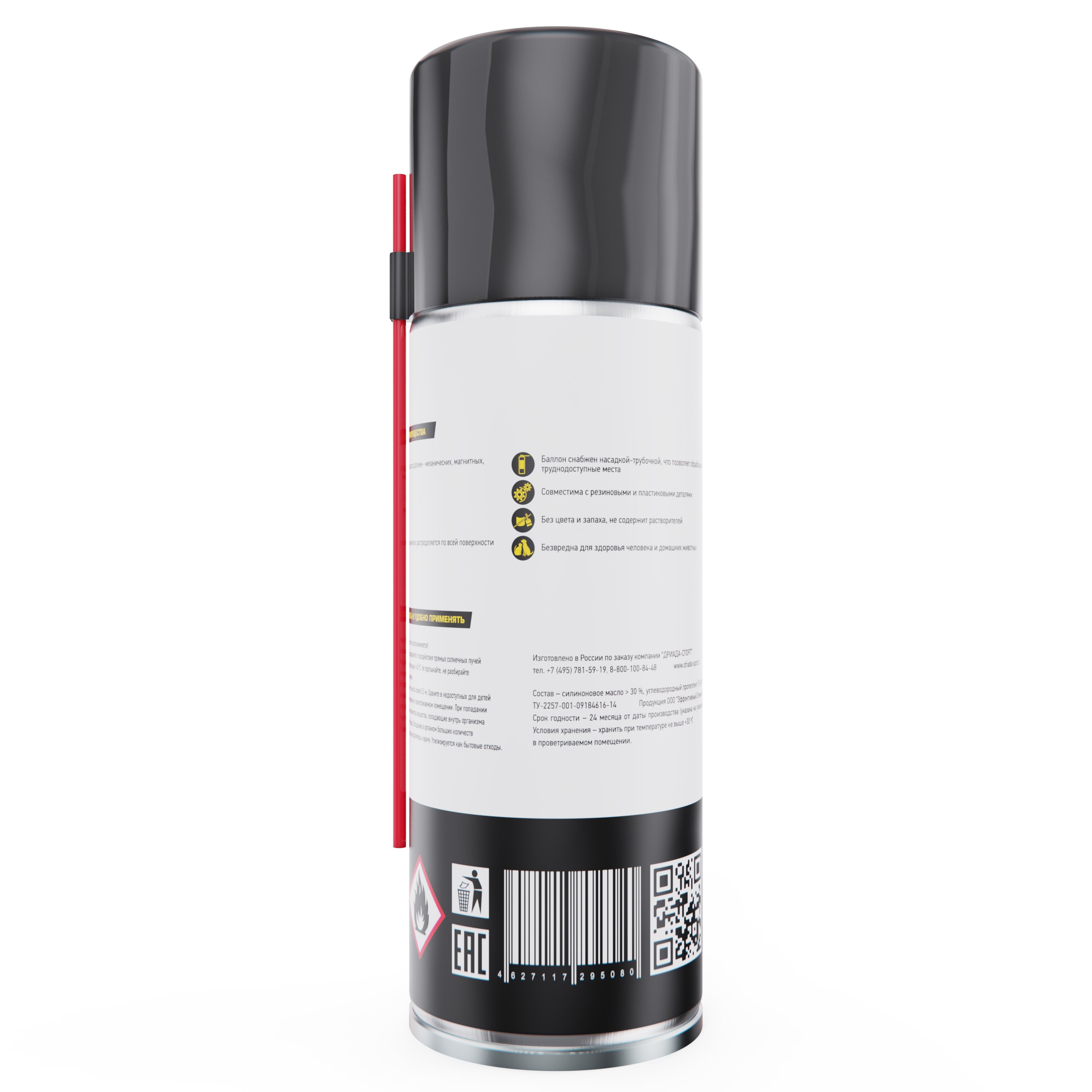 Смазка для беговых дорожек DFC (ДР, 210 мл)