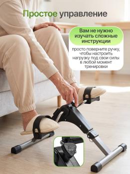 Велотренажер мини DFC B813