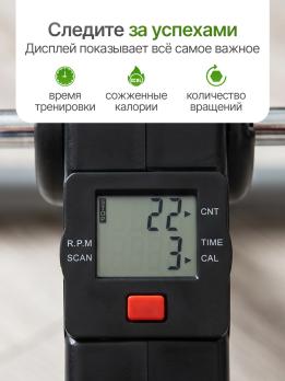 Велотренажер мини DFC B813