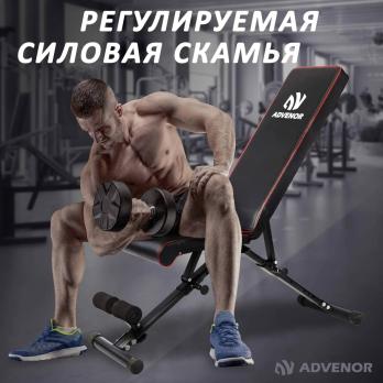 Скамья силовая универсальная DFC B-ADVENOR