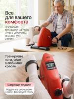 Велотренажер мини DFC Rolling Power B1R