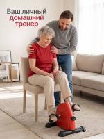 Велотренажер мини DFC Rolling Power B1R