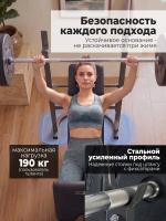 Скамья под штангу с опциями DFC GOZONE GZE-2201 со штангой и дисками в комплекте