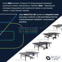 Теннисный стол DONIC Style 600 Outdoor
