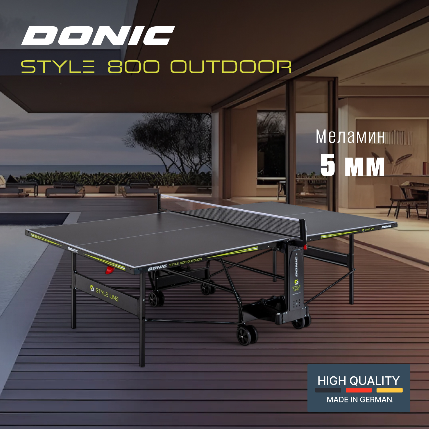 Теннисный стол DONIC Style 800 Outdoor